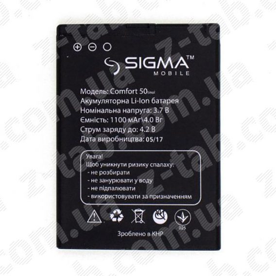 Батарея, аккумулятор sigma comfort 50 light ds tinol