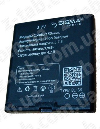 Батарея, аккумулятор sigma comfort 50 shell duo menol