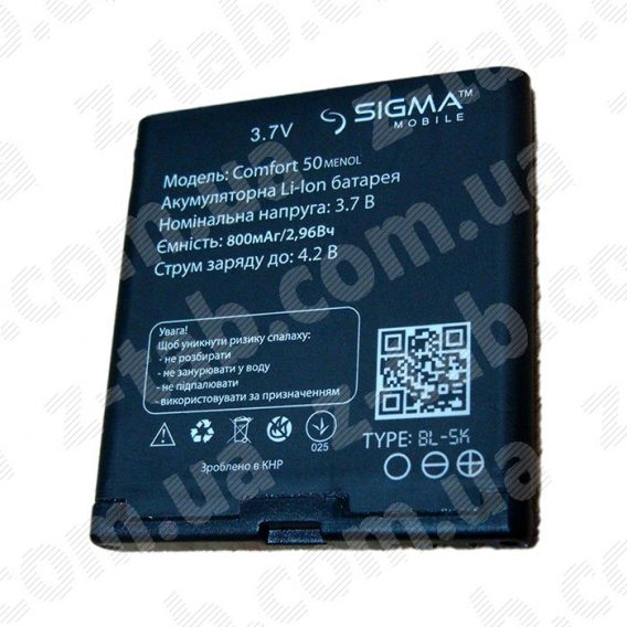 Батарея, аккумулятор sigma comfort 50 shell duo menol