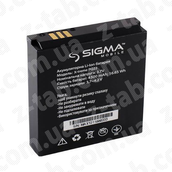 Батарея sigma pq23 / pq22