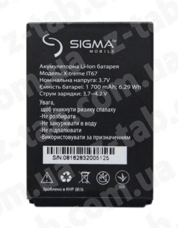 Батарея, аккумулятор sigma x-treme ip67 / it67