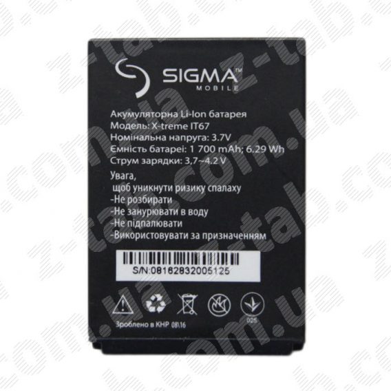 Батарея, аккумулятор sigma x-treme ip67 / it67