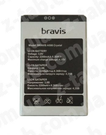 Батарея, аккумулятор bravis a506 crystal