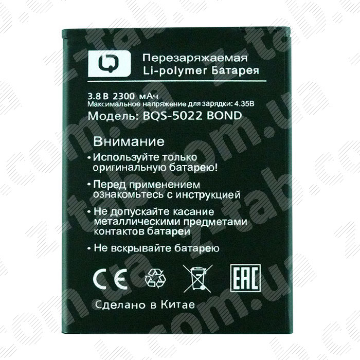 Батарея, аккумулятор bq mobile bqs 5022 bond