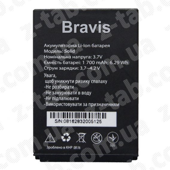 Батарея, аккумулятор bravis solid