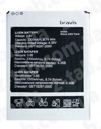 Батарея, аккумулятор bravis x500 trace pro