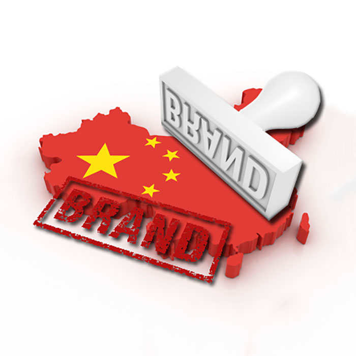 China Brand