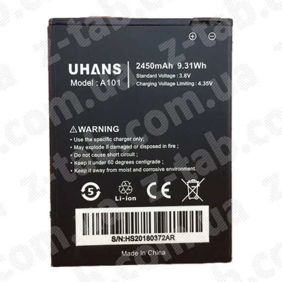 Батарея, аккумулятор uhans a101 (2450 mAh)