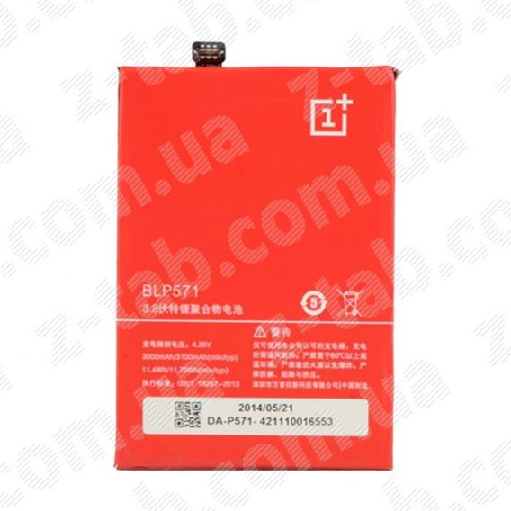 Батарея, аккумулятор oneplus one blp571 (a0001)