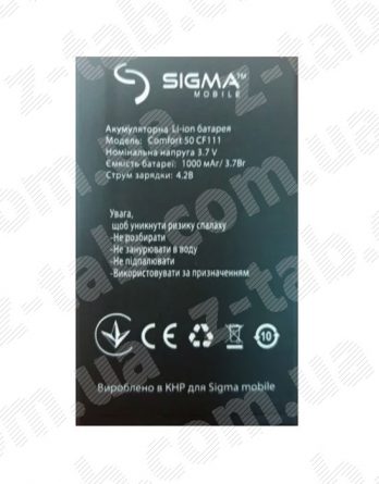 Батарея, аккумулятор sigma mobile comfort 50 Grand CF111 1000mah