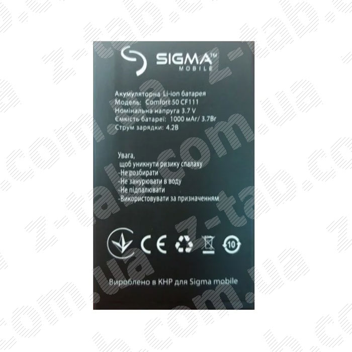 Батарея, аккумулятор sigma mobile comfort 50 Grand CF111 1000mah