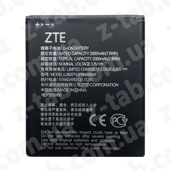 Батарея, аккумулятор zte blade l8 2000mAh