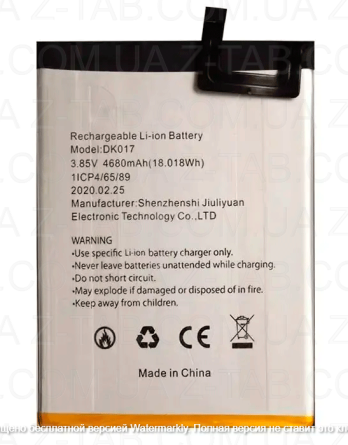 Батарея, аккумулятор Blackview A80 / A80 Pro (DK017) 4680mAh