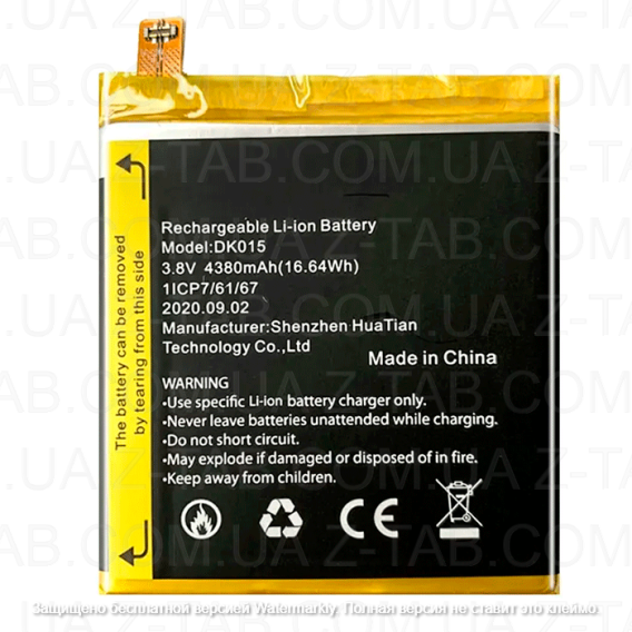 Батарея, аккумулятор Blackview BV9900 (DK015) 4380mAh