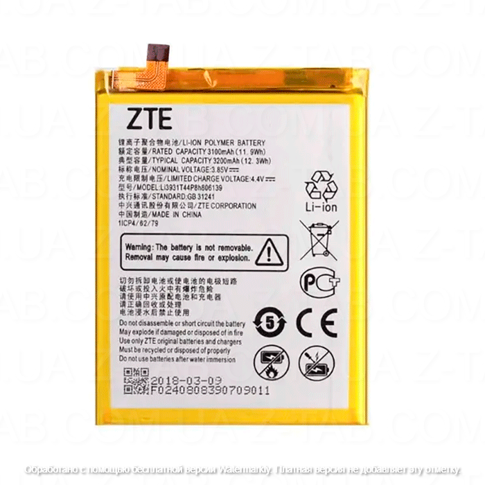 Батарея, аккумулятор ZTE Blade A5 2020 / A7 2019 / A51 / V9 / V9 Vita / V10 / V10 Vita (Li3931T44P8H806139)