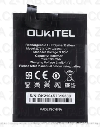 Батарея, аккумулятор Oukitel WP5 (S73) 8000mAh