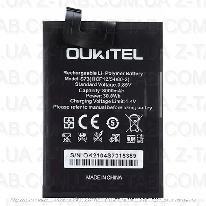 Батарея, аккумулятор Oukitel WP5 (S73) 8000mAh