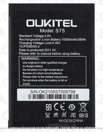 Батарея, аккумулятор Oukitel WP6 (S75) 10000mAh