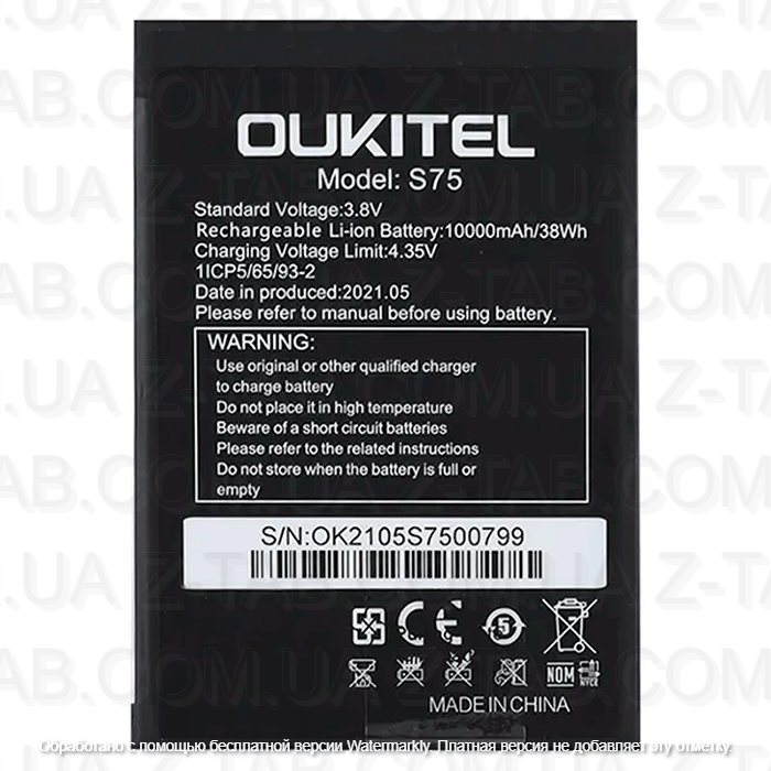 Батарея, аккумулятор Oukitel WP6 (S75) 10000mAh