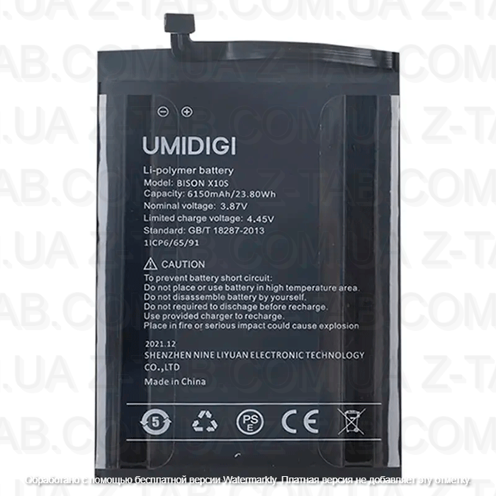 Батарея, аккумулятор Umidigi Bison X10S / Bison X10G 6150mAh