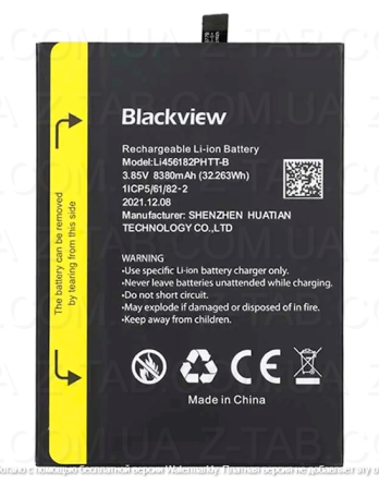 Батарея, аккумулятор Blackview BV8800 / BL8800 / BL8800 Pro (Li456182PHTT-B) 8380mAh