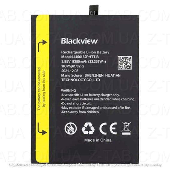 Батарея, аккумулятор Blackview BV8800 / BL8800 / BL8800 Pro (Li456182PHTT-B) 8380mAh