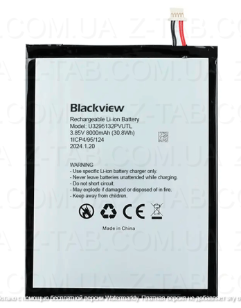 Батарея, аккумулятор Blackview Tab 11 (U3295123PVUTL) 8000mAh