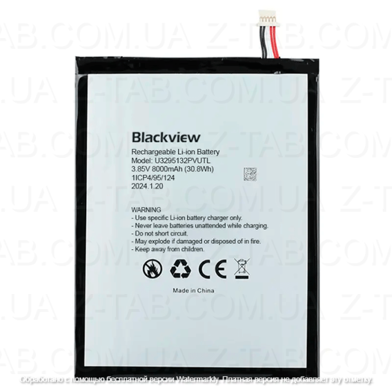 Батарея, аккумулятор Blackview Tab 11 (U3295123PVUTL) 8000mAh