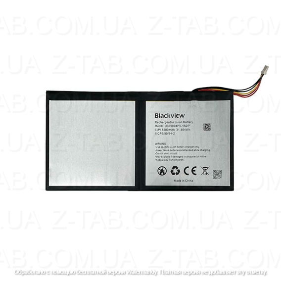 Батарея, аккумулятор Blackview Tab 15 (Li3098176JJY) 8280 mAh