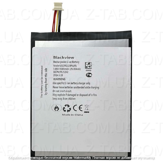Батарея, аккумулятор Blackview Tab 11 (LI3295123PVUTL) 6580 mAh