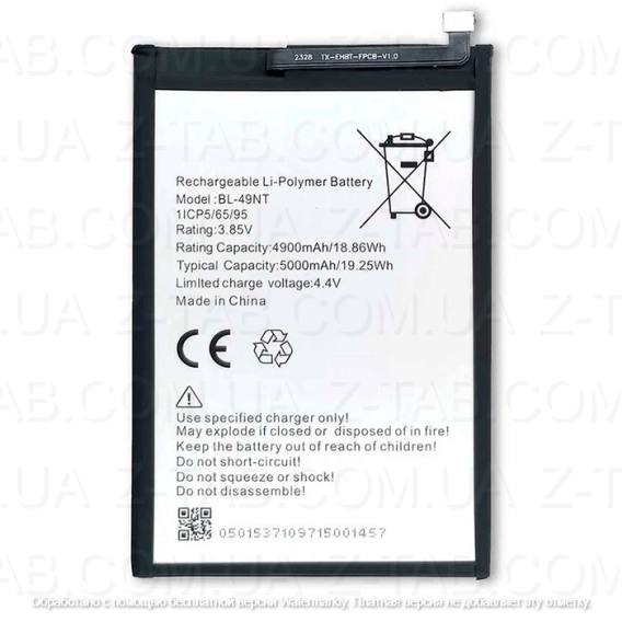 Батарея, аккумулятор Tecno Pop 7 / Pop 7 Pro / Spark Go 2023 (BL-49NT) 5000 mAh