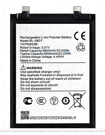 Батарея, аккумулятор Tecno Pova 4 Pro (BL-58DT) 6000 mAh