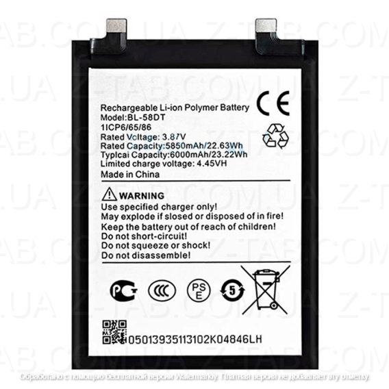 Батарея, аккумулятор Tecno Pova 4 Pro (BL-58DT) 6000 mAh