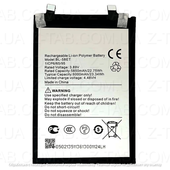 Батарея, аккумулятор Tecno Pova 5 (BL-58ET) 6000 mAh