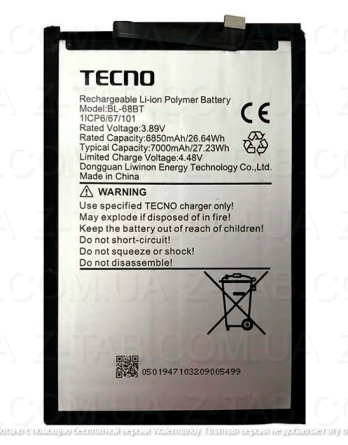 Батарея, аккумулятор Tecno Pova Neo 2 (BL-68BT) 7000 mAh