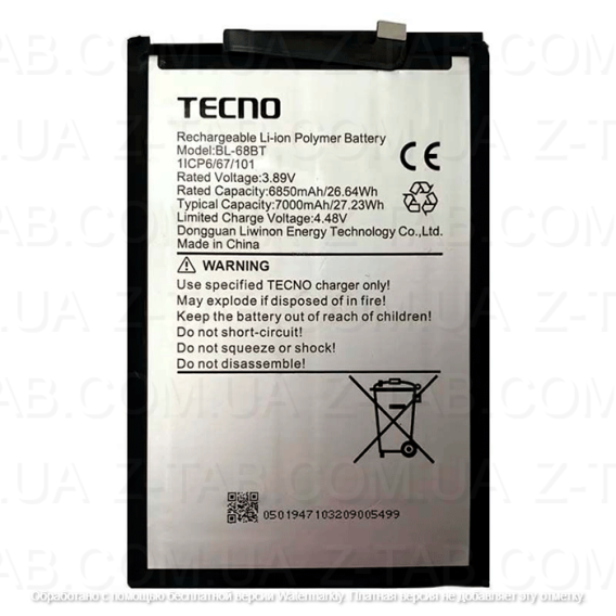 Батарея, аккумулятор Tecno Pova Neo 2 (BL-68BT) 7000 mAh