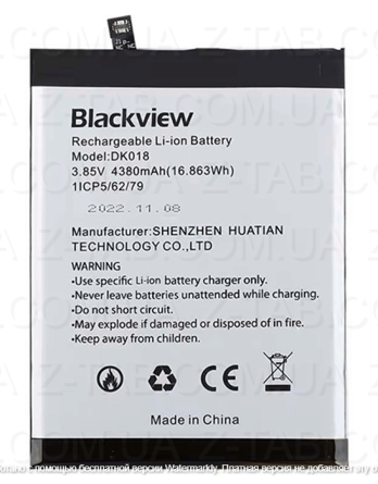 Батарея, аккумулятор Blackview BV6300 / BV6300 Pro (DK018) 4380mAh