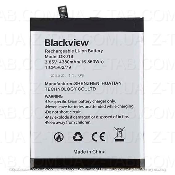 Батарея, аккумулятор Blackview BV6300 / BV6300 Pro (DK018) 4380mAh
