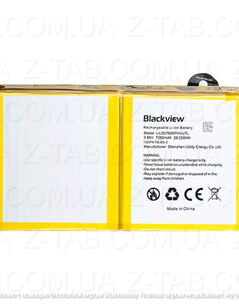 Батарея, аккумулятор Blackview Tab 13 (LiU307689PHVUTL) 7280mAh