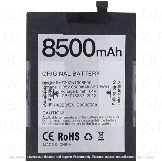 Батарея, аккумулятор Doogee S86 / S86 Pro (BAT20ZN1308500) 8500mAh