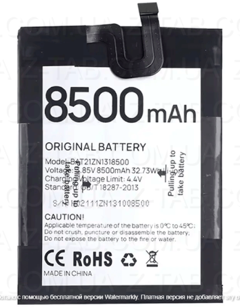 Батарея, аккумулятор Doogee S97 / S97 Pro (BAT21ZN1318500) 8500mAh