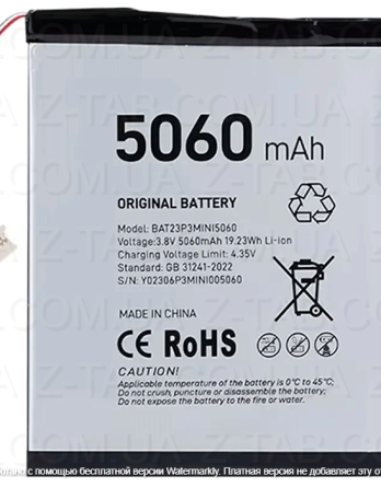 Батарея, аккумулятор Doogee U9 / U10 (BAT23P3MINI5060) 5060mAh