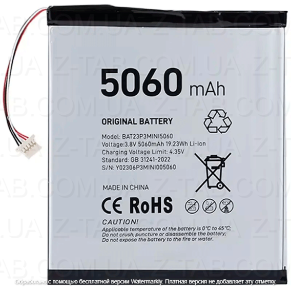 Батарея, аккумулятор Doogee U9 / U10 (BAT23P3MINI5060) 5060mAh