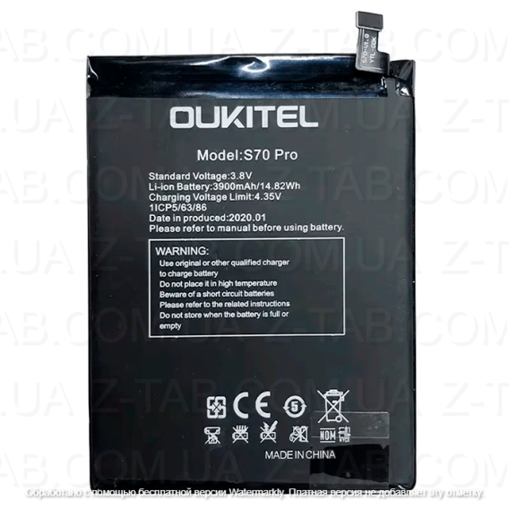 Батарея, аккумулятор Oukitel C17 Pro / S70 Pro 3900mAh