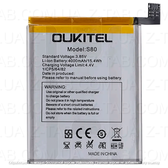 Батарея, аккумулятор Oukitel C21 / S80 4000mAh