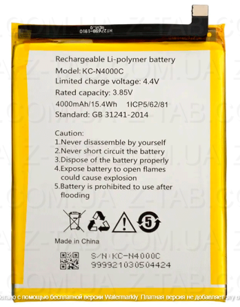 Батарея, аккумулятор Oukitel C22 (KC-N4000C) 4000mAh