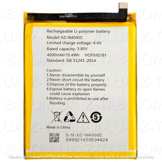 Батарея, аккумулятор Oukitel C22 (KC-N4000C) 4000mAh