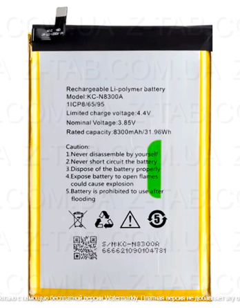 Батарея, аккумулятор Oukitel WP17 (KC-N8300A) 8300mAh