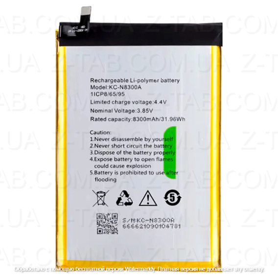Батарея, аккумулятор Oukitel WP17 (KC-N8300A) 8300mAh