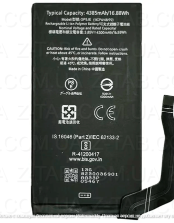 Батарея, аккумулятор Google Pixel 7A (GP5JE) 4385mAh